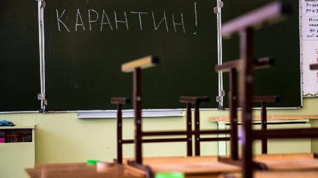 В Ивановской области классы закрывают на карантин