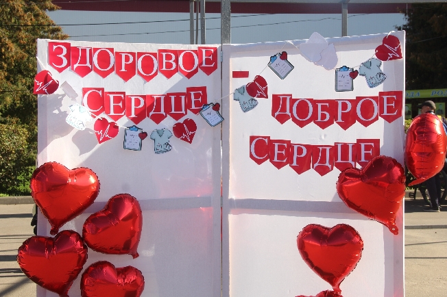 Всемирный День сердца отметили в Родниковском районе
