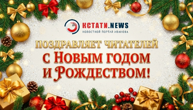 ������� ������� 2025 ���� �������� � ���������� �������