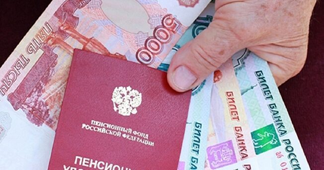 Выплаты по линии ПФР в Ивановской области продлят автоматически