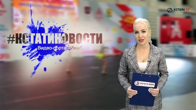 Появление западного обхода уведет транзитный транспорт с городских улиц - Кстати.Ньюс-ВИДЕОверсия от Кстати.ТВ 10 ноября