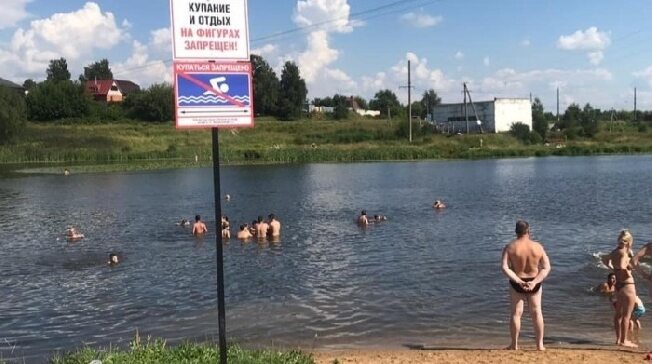 Жителей Иванова штрафуют за купание вне оборудованных пляжей