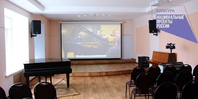 Еще три виртуальных концертных зала появится в Ивановской области