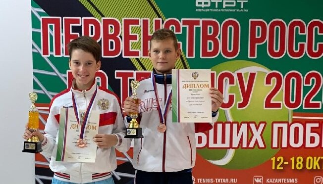 Юный спортсмен из Иванова стал призёром Первенства России по теннису