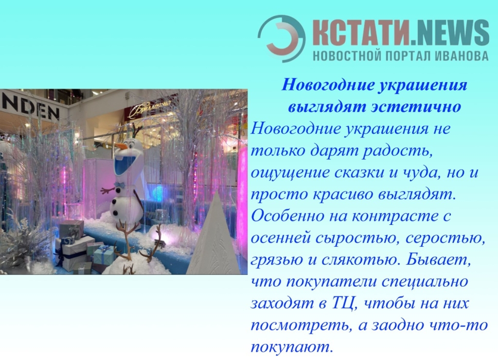 ����� ��� � ���������-8.jpg