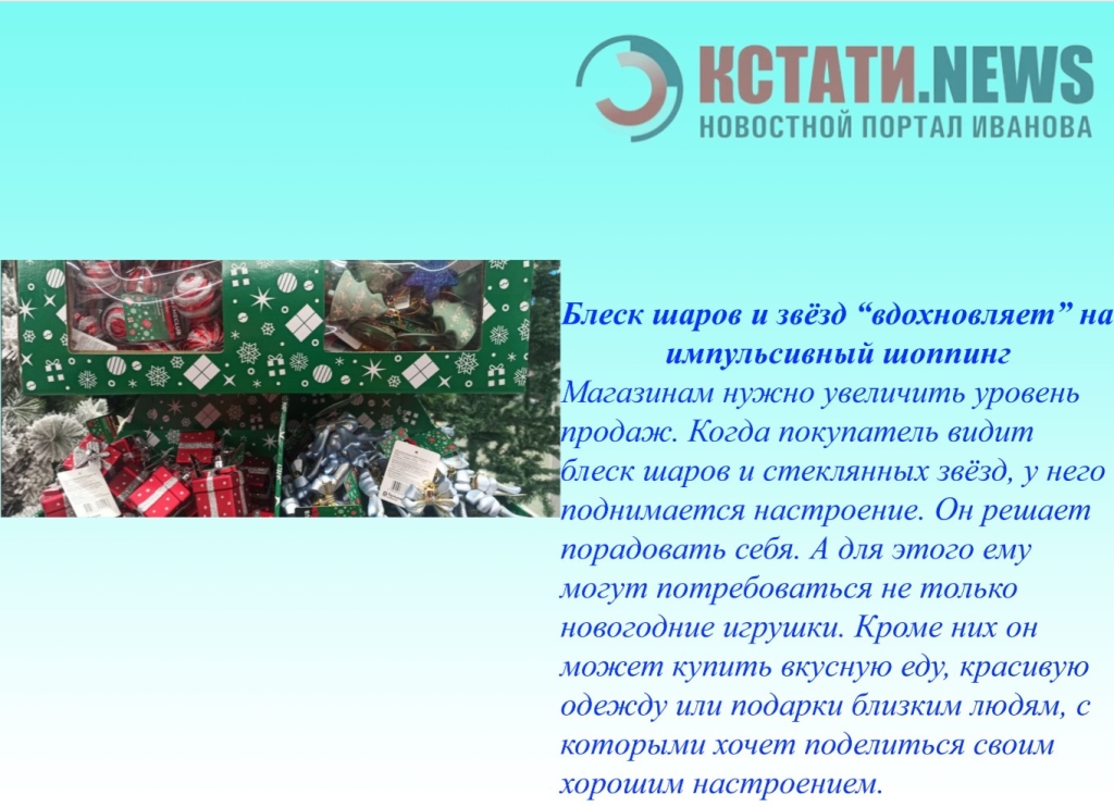 ����� ��� � ���������-4.jpg