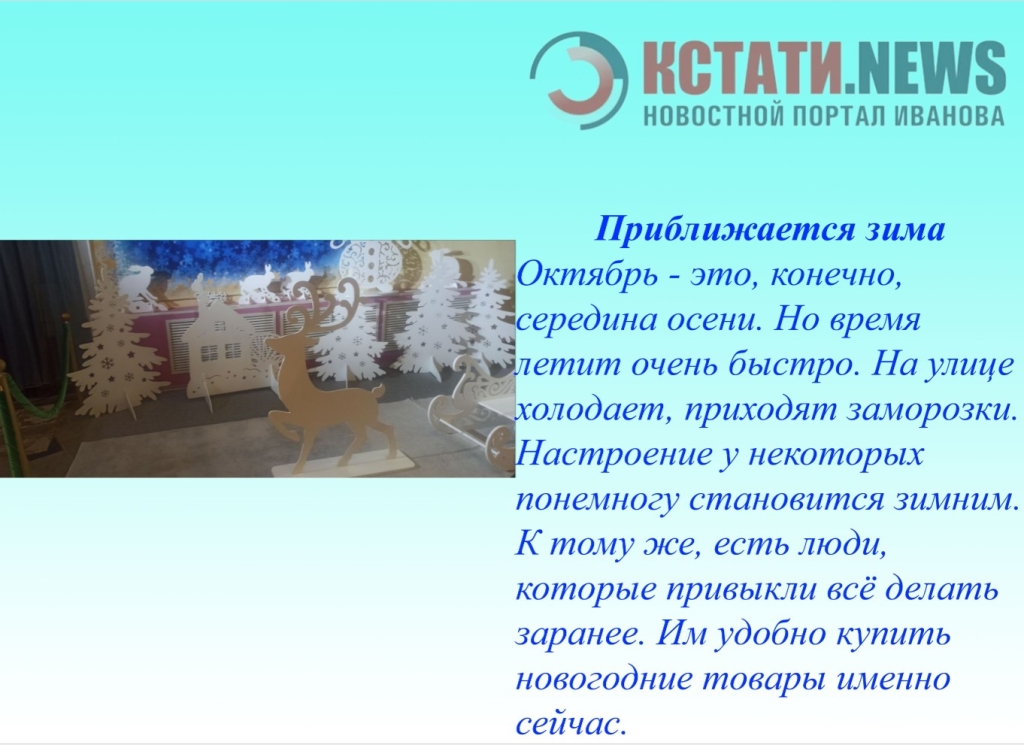 ����� ��� � ���������-1.jpg