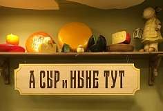 ������ ���� - ������� ����� �� ����� ��������