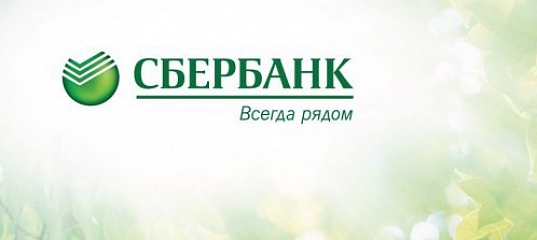 никогда сбербанк ипотека в зеленограде было заметно