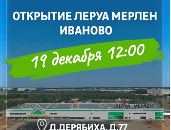 ����������� ����� ������ � ������� � 2019 ���� ����� ������ �� �������