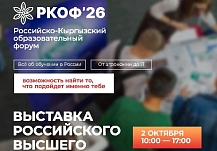 ����� ����������� ��� ������������ �����������: 2 ������� 2026 ���� � ������� ��������� ��������������� �������� ���������� �������������