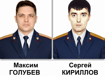 �������� � ���������� ��������� ������������� ��������� 29 �������� � �������