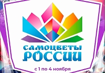 � ������� ��������� ���� ������ �� XXVIII ������������� ���������-������� ���������� ������