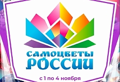 � ������� ��������� ���� ������ �� XXVIII ������������� ���������-������� ���������� ������