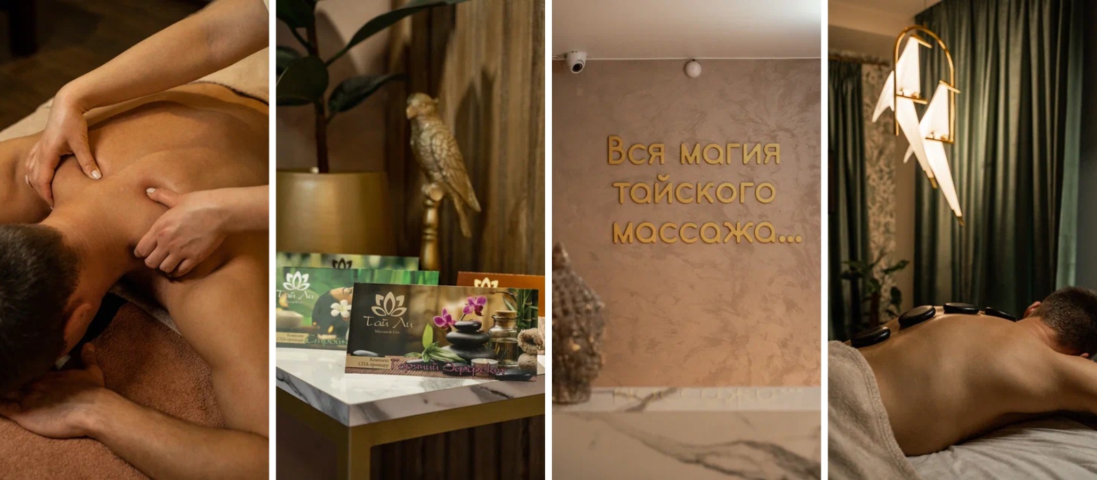 SPA � ������ � ��� ��