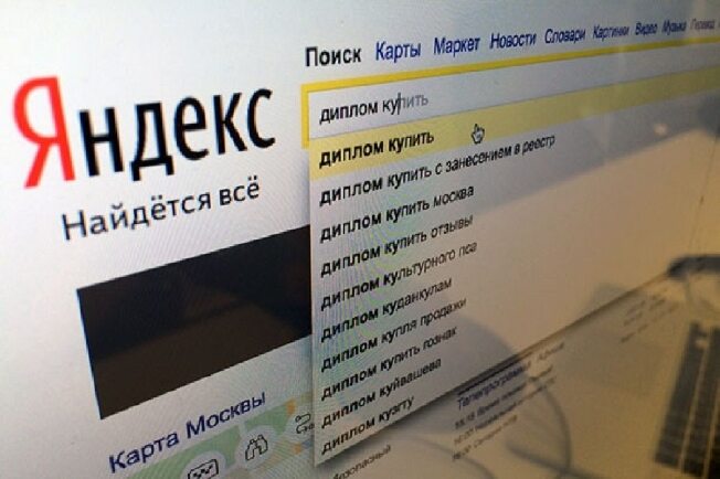 В Иванове закрыли торгующие дипломами сайты