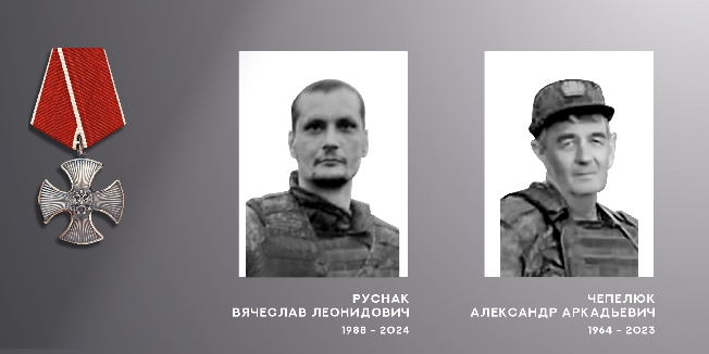 Бойцы Чепелюк и Руснак из Ивановской области погибли на СВО