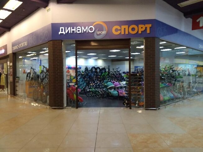 В Иванове нажаловались на магазин «Динамо Спорт»