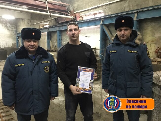 Житель Ивановской области получил благодарность за спасение жизни