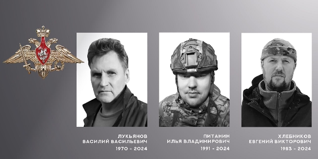 Ивановцы Питанин, Хлебников и Лукьянов погибли в зоне СВО