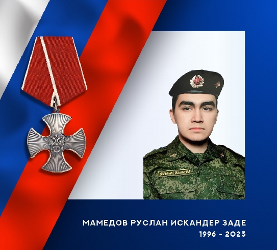В Шуе Ивановской области родителям погибшего бойца Мамедова передали орден Мужества