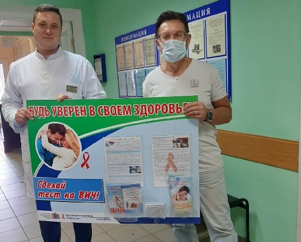 В  Ивановской области продолжается  просветительская кампания по профилактике ВИЧ-инфекции