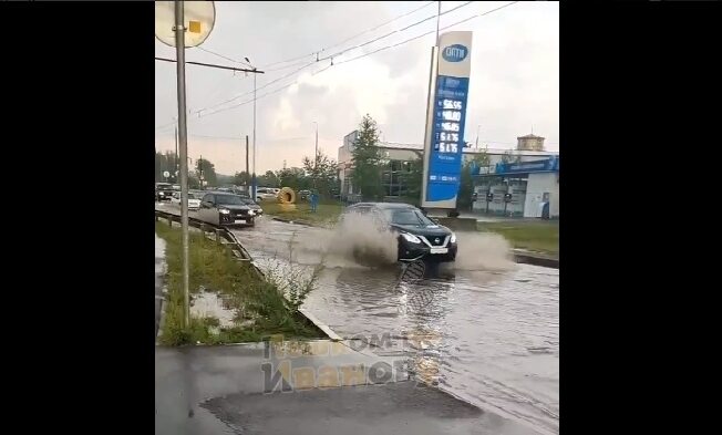 Иваново затопило. Иваново затопило серебряный город. Затопило Шереметьевскую милю Иваново. Академгородок после грозы и ливня.