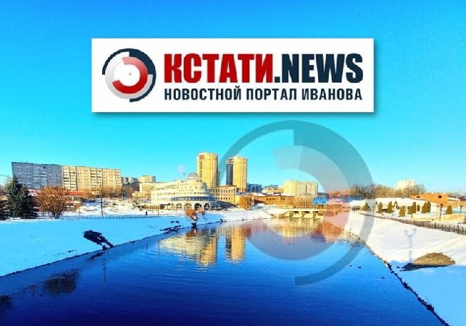 В Ивановской области определили 7 главных новостей прошедшей недели