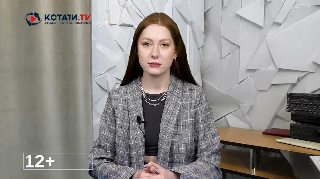 Кстати.Ньюс - ВИДЕОверсия от Кстати.ТВ 4 апреля 2023 г.