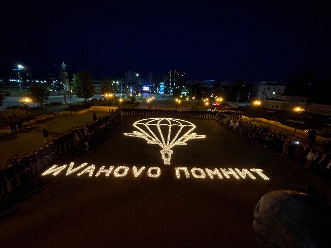 22 июня жители Ивановской области «написали» картину 7 тысячами зажжённых свечей