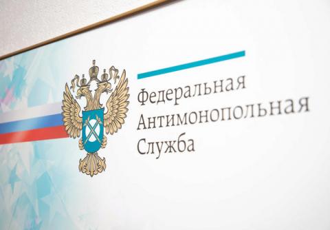Ивановскую юрфирму на 100 тысяч рублей оштрафовали за предложение оставить долг под ёлкой