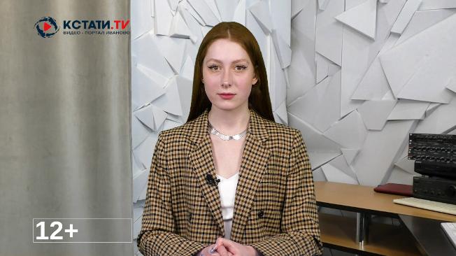 Кстати.Ньюс - ВИДЕОверсия от Кстати.ТВ 19 апреля 2023 г.