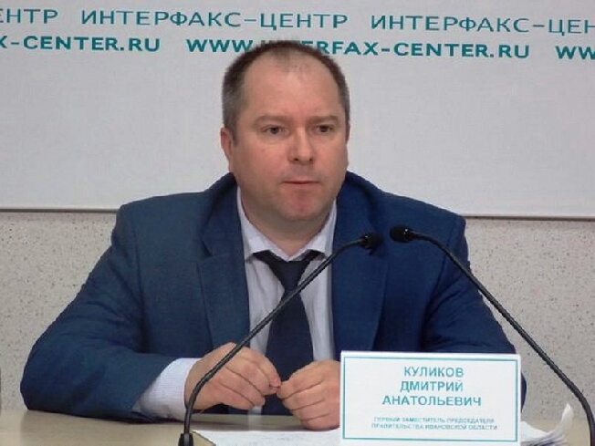 Бывшему замгубернатора Ивановской области Дмитрию Куликову отменили приговор