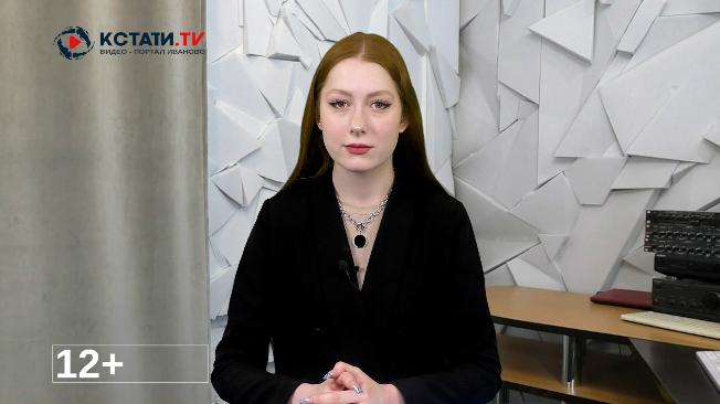 Кстати.Ньюс - ВИДЕОверсия от Кстати.ТВ 3 апреля 2023 г.
