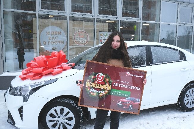 В Иванове покупательница «Пятёрочки» выиграла автомобиль