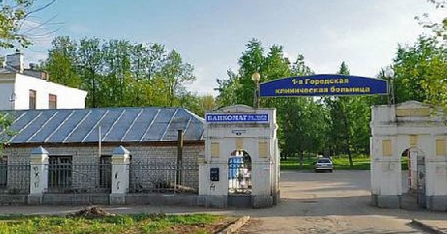 Новый прокурор Ивановской области Жугин нашёл нарушения у ГКБ №1