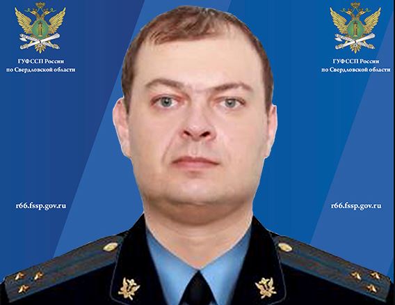 В Ивановской области назначили временно исполняющего обязанности руководителя регионального УФССП