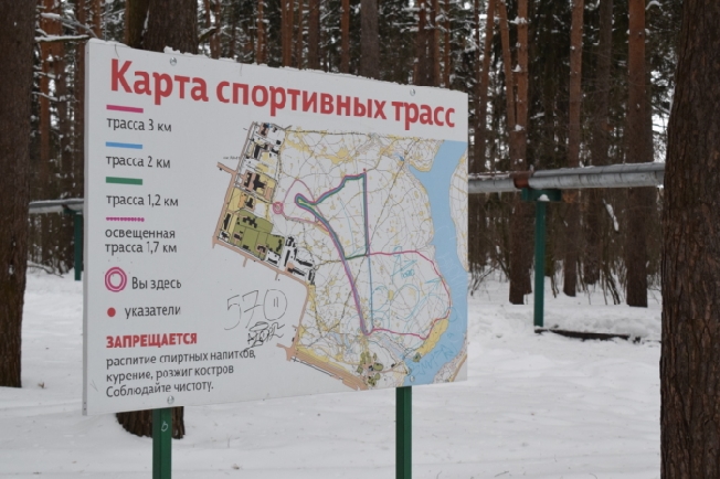 Трассу для проведения массовой гонки «Лыжня России» готовят в ивановском парке Харинка