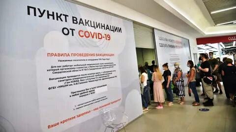 В Ивановской области активность вакцинации выросла в 4 раза