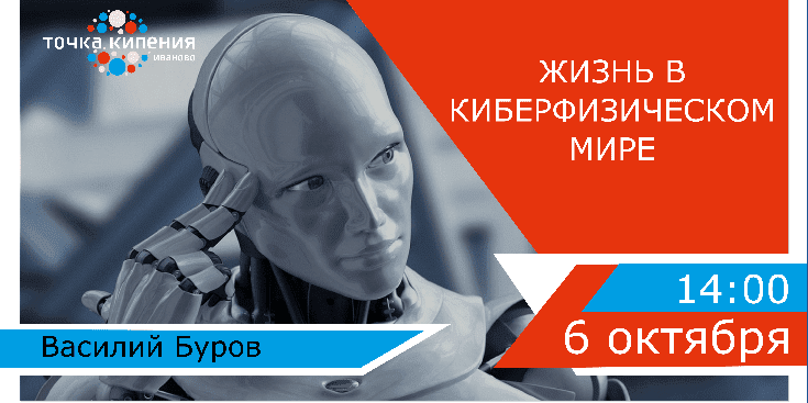 Проект вызов 2018