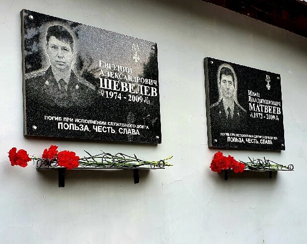 Память боевых товарищей почтили в Иванове бойцы Росгвардии