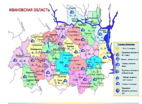 Карта погоды в ивановской области