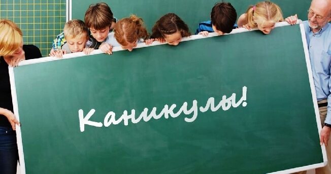 Вопрос о досрочных каникулах школьников решили в Иванове