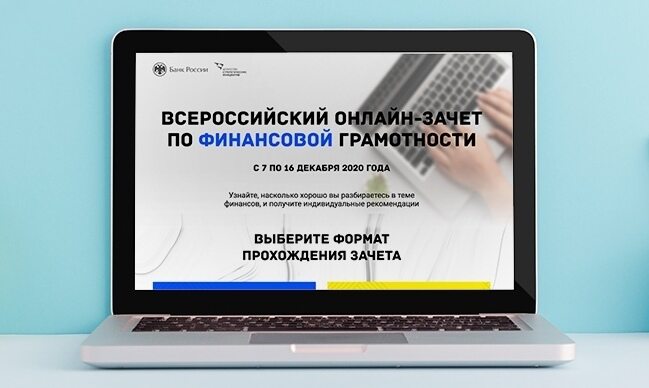 Жителям Ивановской области выдадут именные сертификаты от Банка России