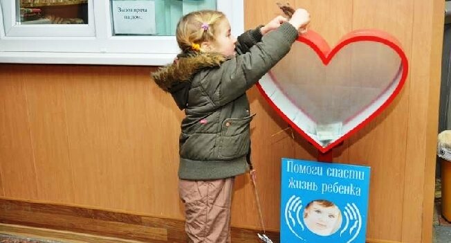 Жители Иванова могут обменять б/ушный пластик на жизнь ребёнка