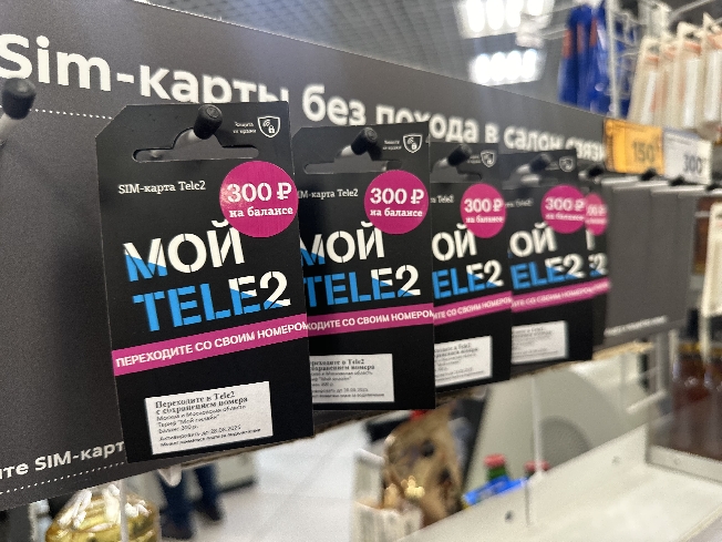Tele2: ивановцы могут купить SIM без дополнительного посещения салонов связи