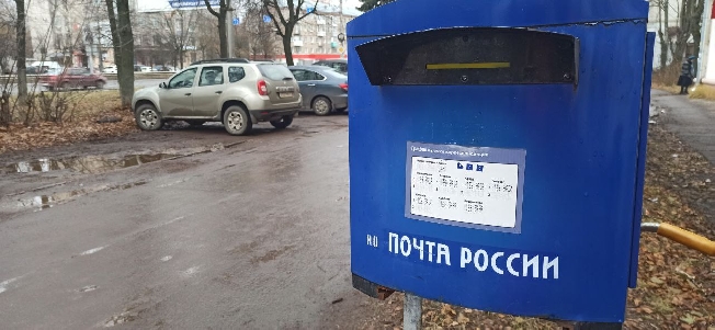 Ивановская почта сменила график работы на майские выходные