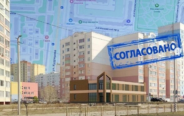 В Иванове построят новый магазин и высотку на улице Колотилова