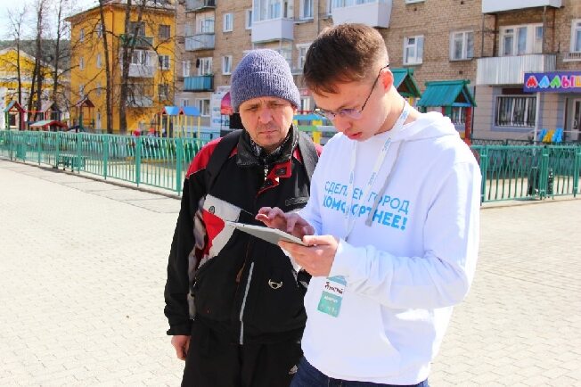 Для онлайн-голосования за благоустройство города Иваново получило бесплатный Интернет