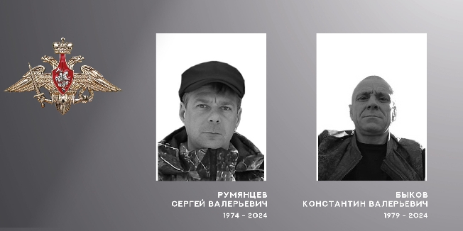 Бойцы Быков и Румянцев из Ивановской области погибли в зоне СВО
